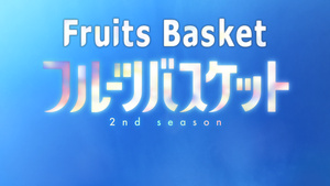 Fruits Basket 2nd Season
